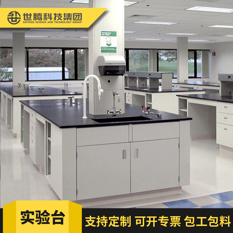 温州钢木工作试验台PP化学实验室操作台试剂架全钢实验台通风柜,商业/办公家具,实验台,淘宝优惠券,粉丝福利购,淘宝优惠卷