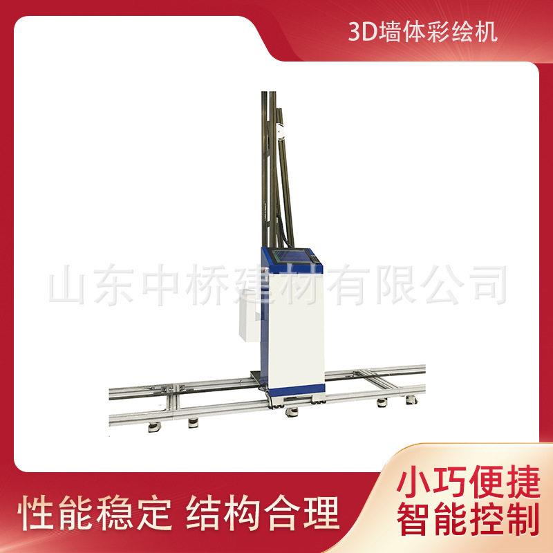 3d清墙体喷绘机墙面绘图机墙体彩绘机智能3d广告墙面壁画打印机图片