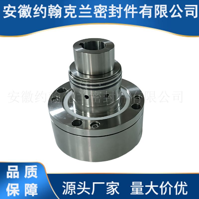 C8U-45双端面集装式ZVT械密机封 化家工泵用机密封 厂械选型设计