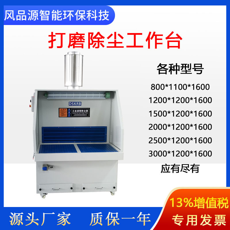 厂家直售打磨台4m 多工位抛光打磨除尘水循环式工作台 打磨集尘器