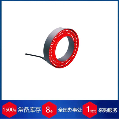 德国Buchner环形灯M型