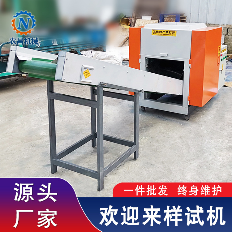 废旧乳胶手套粉碎机 被褥下脚料旧衣服切断机 被罩切条机