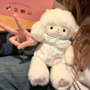 晚安花衣小羊情侣款毛绒玩具系列公仔安抚可爱玩偶生日礼物送女生