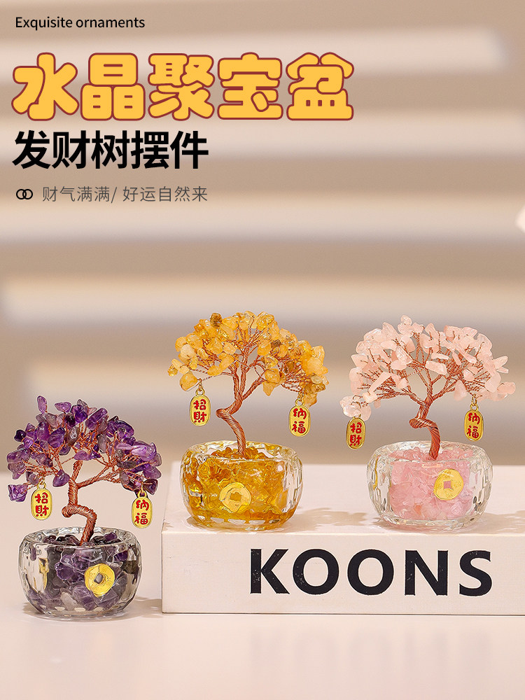 自然水晶树工作站情绪稳定的糖果办公室桌面装饰饰品生日礼物的男