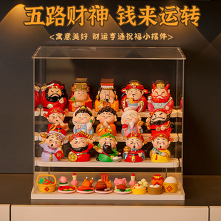 财神爷各路神仙桌面摆件树脂工艺品家用玄关供奉置物架展示盒全套