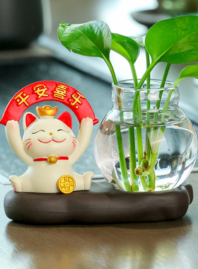 创意可爱招财猫水培玻璃花瓶器皿
