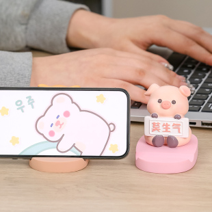 解压莫生气创意手机支架床上卡通追剧好物桌面ipad平板支撑架摆件