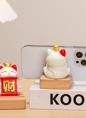 卡通招财猫公仔工位摆件手机支架