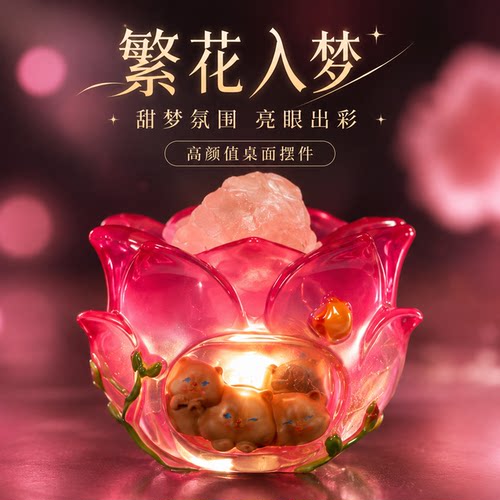 繁花入梦能量水晶盲盒摆件