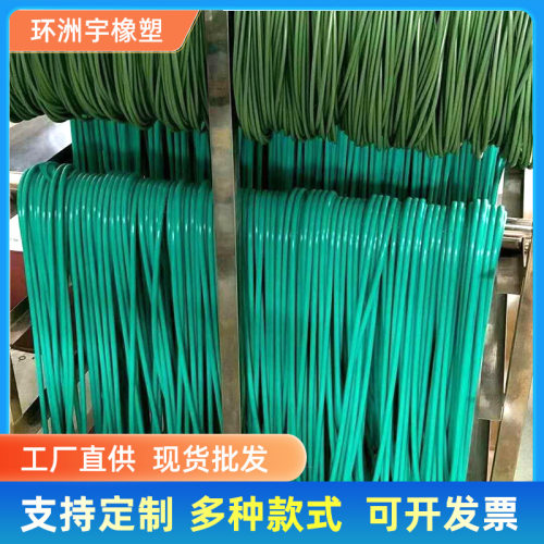 氟胶硅胶丁晴橡胶o型圈密封圈 氟胶圈硅胶圈密封条o型圈大胶圈