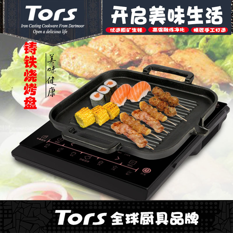 托尔斯铸铁方形双把手平底条纹牛排烧烤煎盘烤牛肉煎鱼片条纹西餐