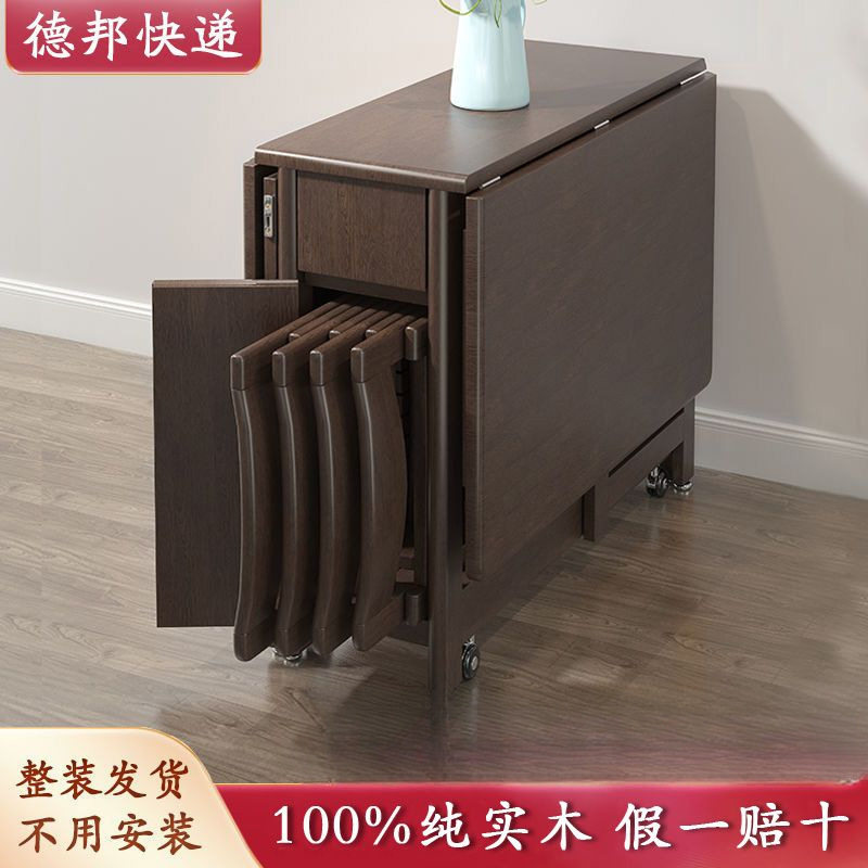 金丝胡桃木全实木折叠餐桌椅小户型长方形伸缩现代简约家用饭桌子