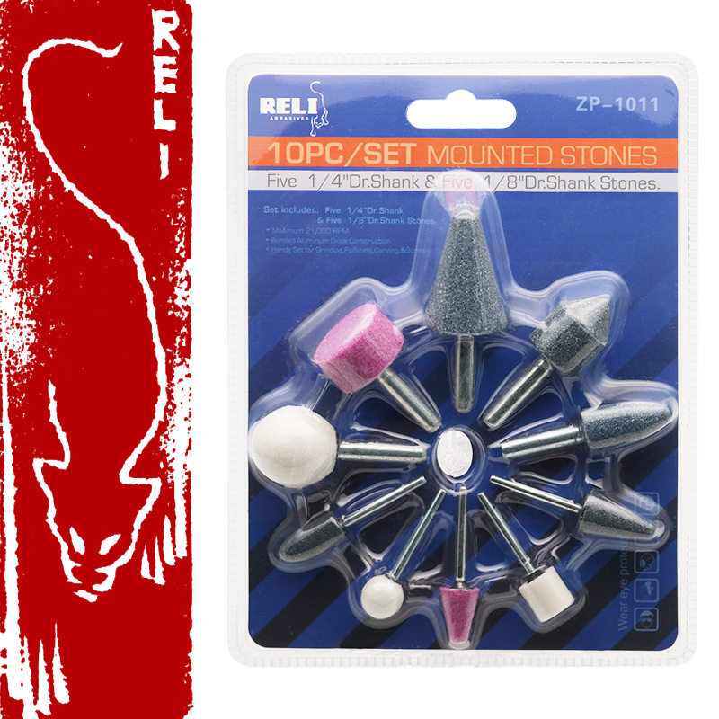 热力RELI 10pc套装磨头 打磨抛光砂轮磨头 台湾火石仔 美甲打磨