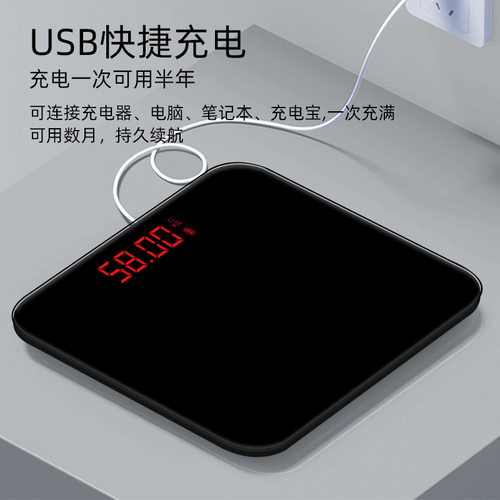 嘉科体重秤电子秤人体家用体重称电子称体重计称重秤