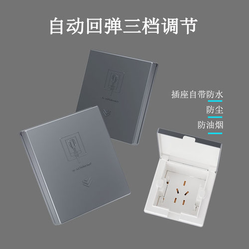 嵌入式插座墙壁隐形影藏插座卫生间冰箱浴室阳台冰箱防水86型五孔