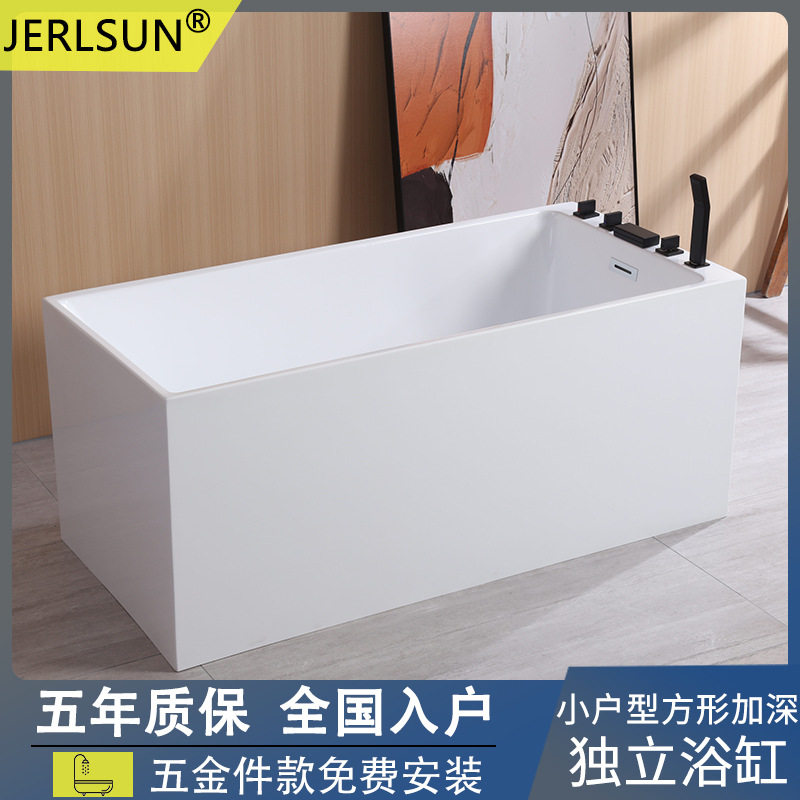 jerlsun小户型加深方形窄边直角日式深泡工厂直营无锡浴盆浴缸