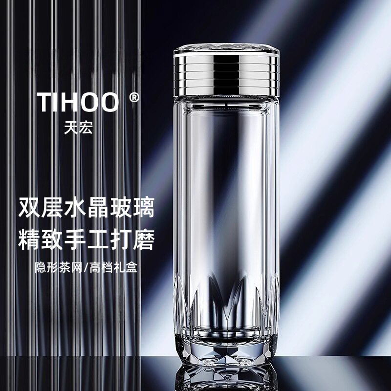 双层玻璃杯加厚水晶八角钻石底泡茶杯子高档男士商务便携水杯礼盒
