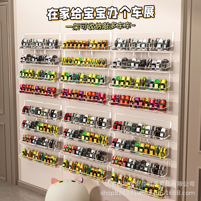 小汽车收纳展示架壁挂式多美卡风火轮模型陈列架合金玩具车