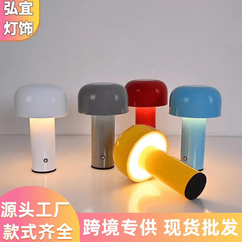 跨境马卡龙蘑菇台灯装饰led台灯卧室氛围灯酒吧桌灯usb充电