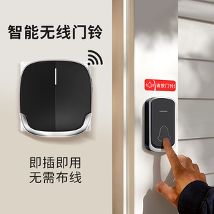 无线门铃家用超远距离300m电子遥控闪灯智能门铃老人无线 新品