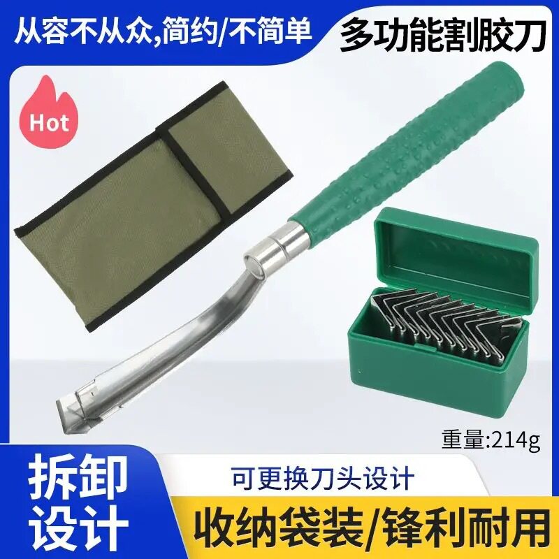 铲胶刀结构胶刀片刮胶刀铲旧胶老胶不锈钢刀片圆刀双面割刀裁剪