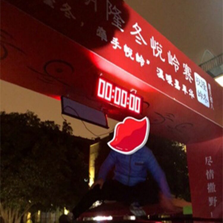 电子计时器篮球比赛提醒器考试充电攀岩马拉松双面手拍语音