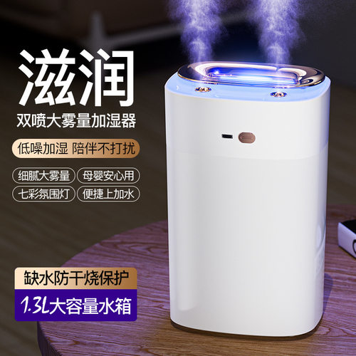 跨境新款加湿器大雾量喷雾器家用大雾空气加湿器喷雾器卧室