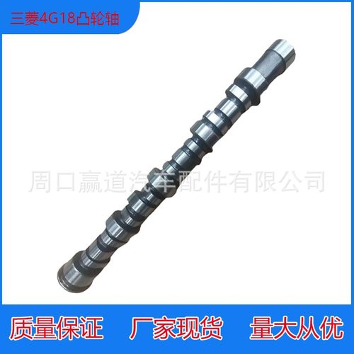 凸轮轴厂家   4G18凸轮轴 凸轮轴现货