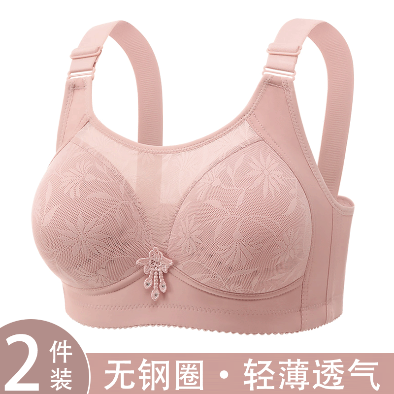 新款女士大码薄款无钢圈妈妈内衣女全罩杯防走光聚拢侧收文胸女