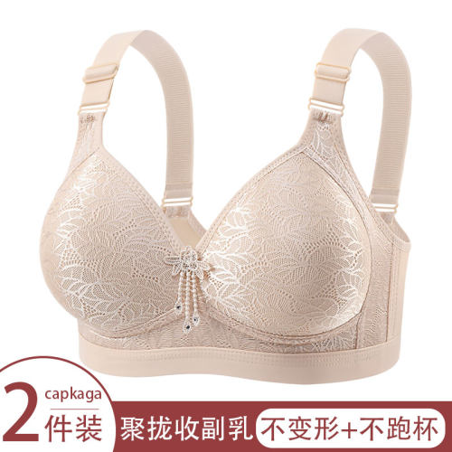 中老年无钢圈聚拢收副乳全罩杯