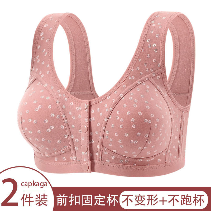 新款无钢圈前扣文胸女棉质背心式全罩杯妈妈中老年内衣聚拢固定杯