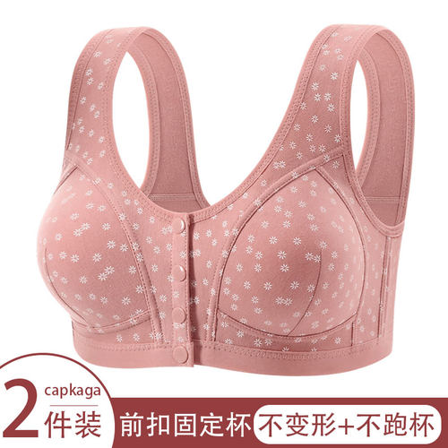 中老年无钢圈前扣全罩杯聚拢文胸