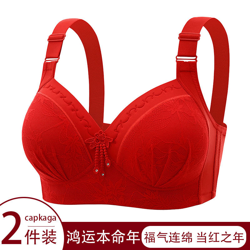 鸿运本命年红色蕾丝文胸女聚拢收副乳防下垂无钢圈中老年妈妈胸罩,女士内衣/男士内衣/家居服,中老年文胸,淘宝优惠券,粉丝福利购,淘宝优惠卷