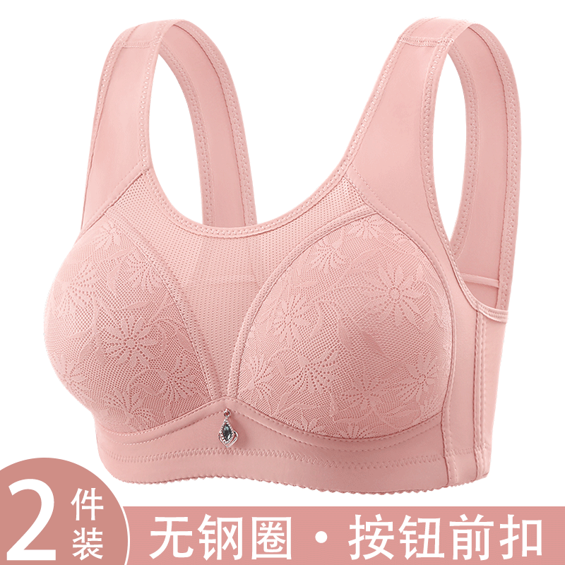 新款大胸显小聚拢舒适透气柔软吸汗固定杯无钢圈侧收美背妈妈内衣,女士内衣/男士内衣/家居服,文胸,淘宝优惠券,粉丝福利购,淘宝优惠卷