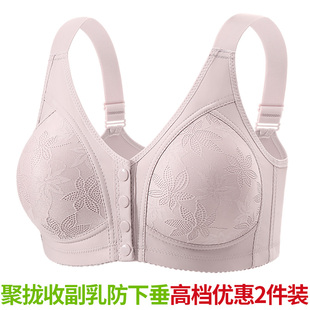 新款 透气胸罩 中老年前扣聚拢文胸妈妈内衣防下垂可调节无钢圈薄款