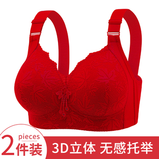 女士大码 无钢圈妈妈内衣大胸显小聚拢舒适侧收副乳中老年文胸 薄款