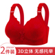 女士大码 薄款 无钢圈妈妈内衣大胸显小聚拢舒适侧收副乳中老年文胸