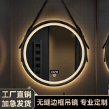 Умное зеркало в ванной комнате домохозяйственное настенное светодиодное прикосновение анти-туалет для ванной комнаты в ванной комнате зеркало в ванной комнате