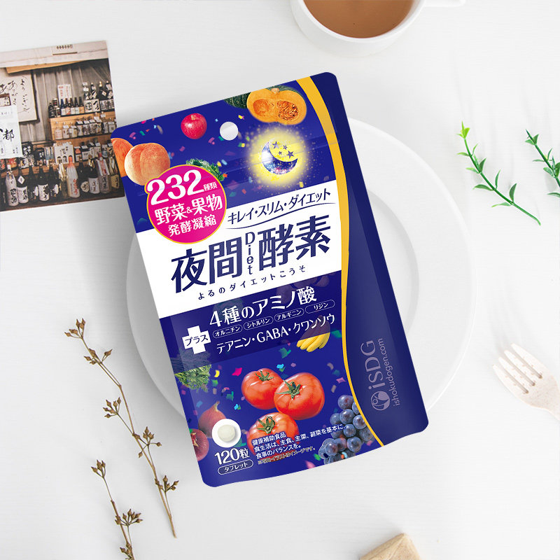 银河-isdg夜间酵素颗粒232种果蔬植物发酵120粒/袋
