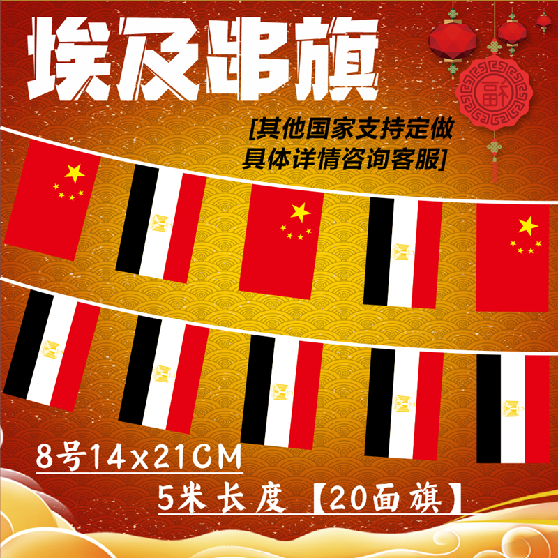 厂家直销 支持定做 色彩鲜艳 无色差 无异味