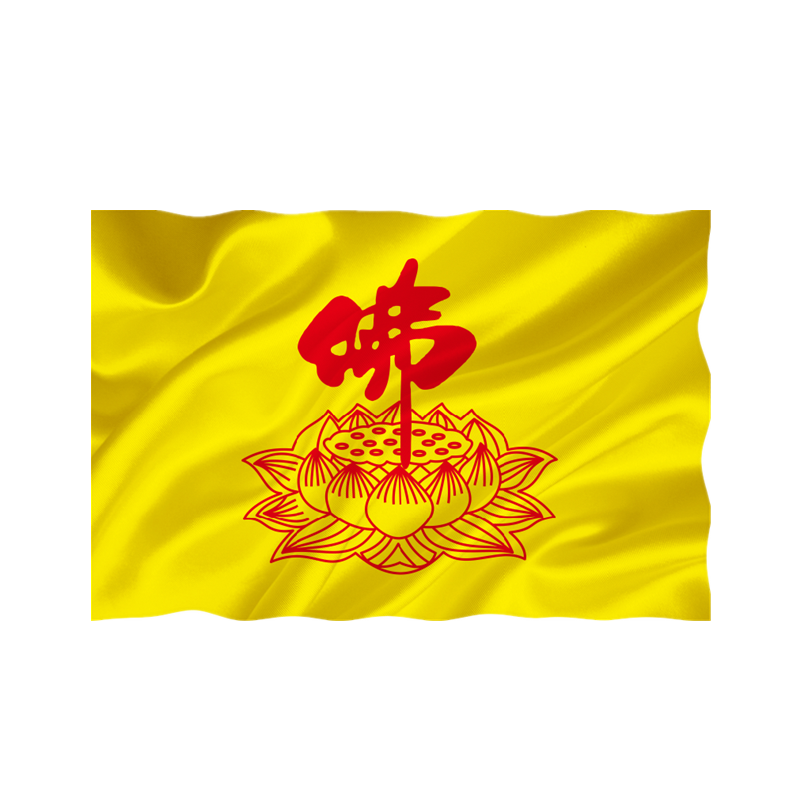 1号2号3号4号5号加厚佛字莲花旗佛旗旗帜 寺院禅寺旗杆飘旗五色旗串旗万字旗法轮旗观音庙道旗八卦旗藏旗定制