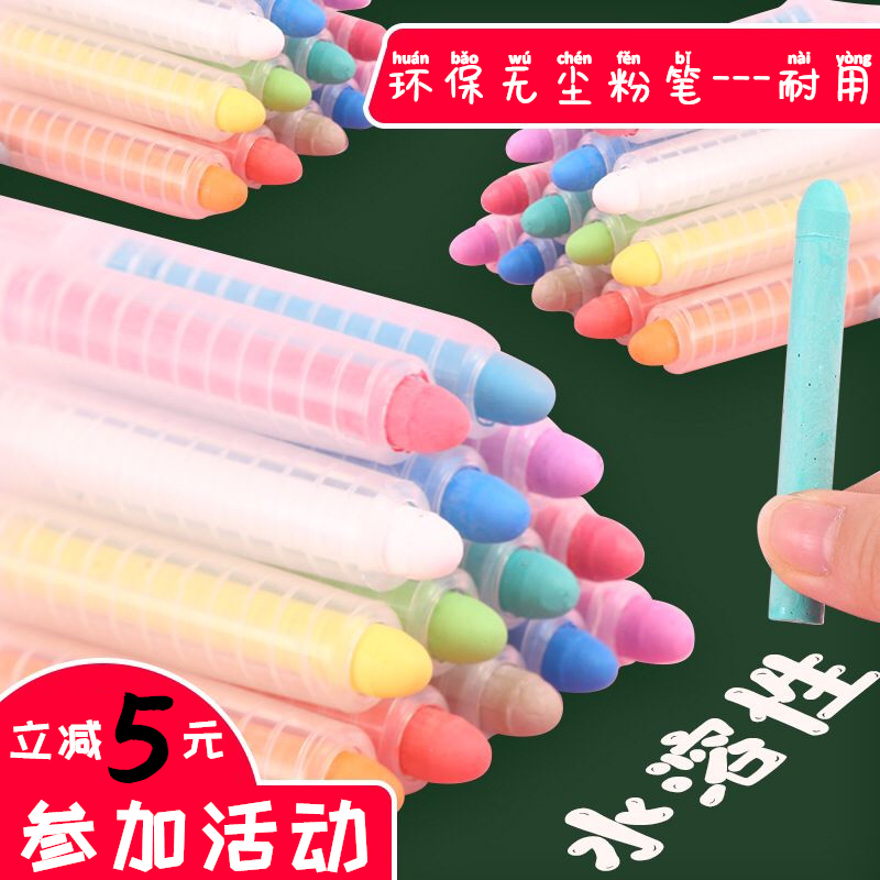 无尘 环保 耐用 易擦