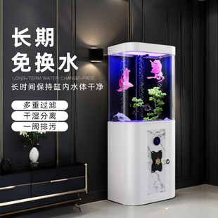 鱼缸客厅家用落地亚克力中型防爆水族箱生态免换水干湿分离过滤