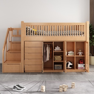 全实木榉木上下床半高床儿童床高架书架书桌衣柜床一体小户型靠墙