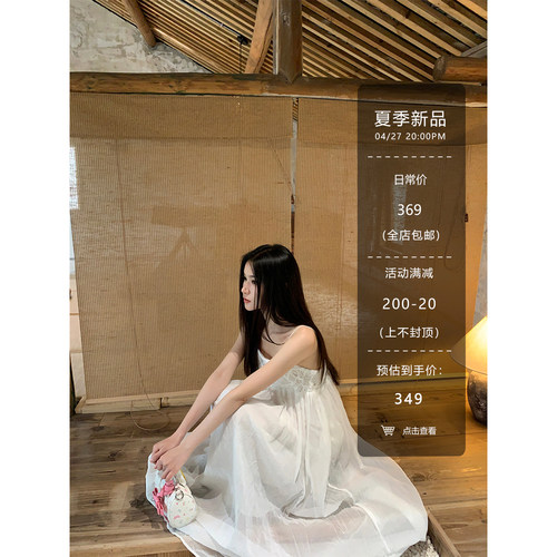黄亮Elovey【4/27 20:00pm】浪漫仙女裙-蕾丝拼接吊带长款连衣裙