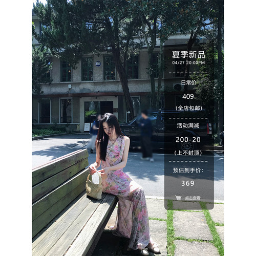 黄亮Elovey【4/27 20pm】两件套无袖荡领收腰连衣裙内含单独吊带