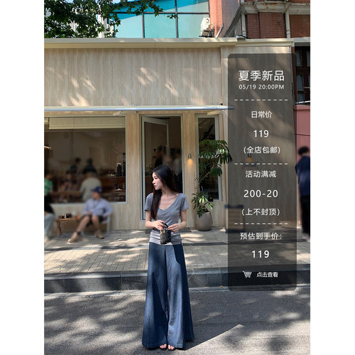 黄亮Elovey 天丝羊毛V领中灰色百搭短袖T女夏季显瘦百搭