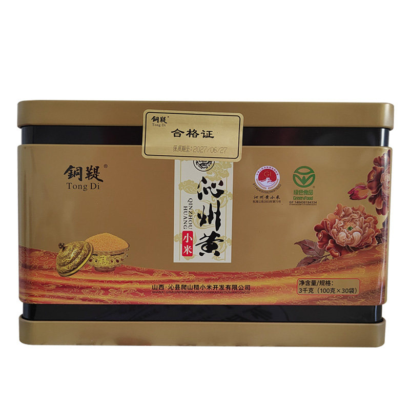 沁州黄小米3千克礼盒铁盒