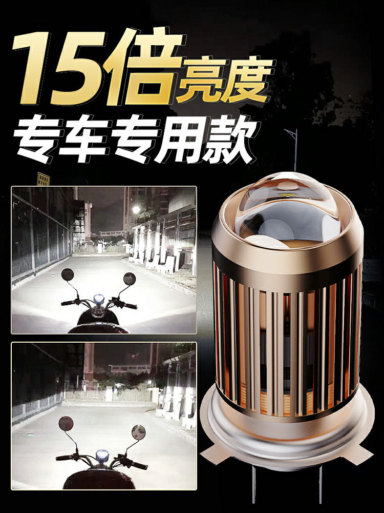 新铃木王GS125摩托车LED大灯改装配件透镜远光近光一体车灯泡超亮