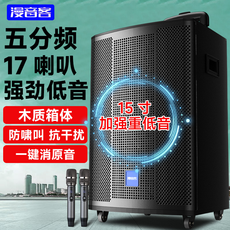 广场舞音响户外k歌蓝牙遥控大功率跳舞拉杆超大音量移动演出音箱